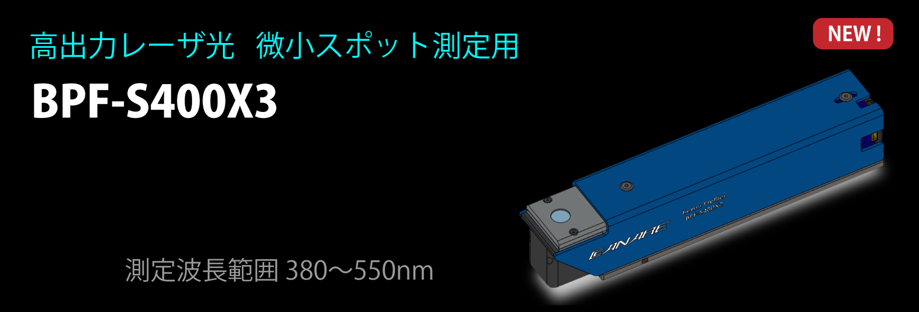 BPF-S400X3