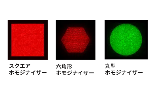 回析ディフューザー画像