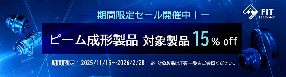 ウインターセールバナー